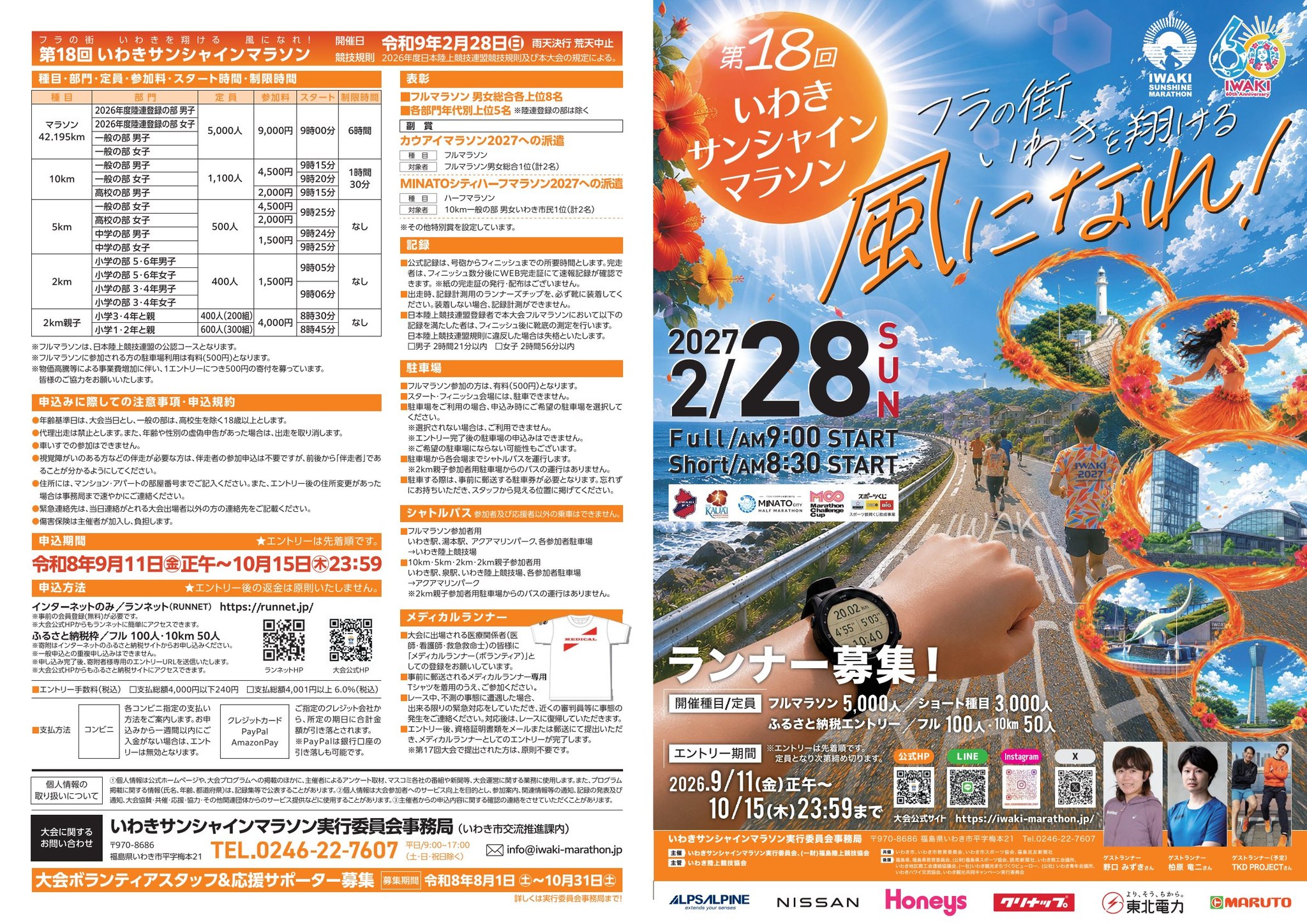 ?media_id=1525725509599721