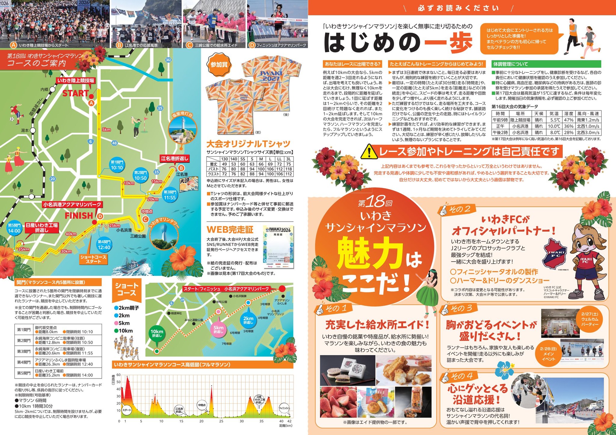 ?media_id=1525725512933054