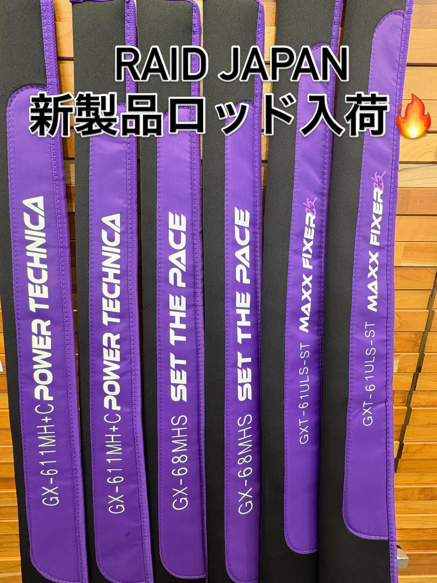 ◎ルアーロッド入荷情報◎ ⁡ RAID JAPAN GX-611MH+C POWER TECHNICAL