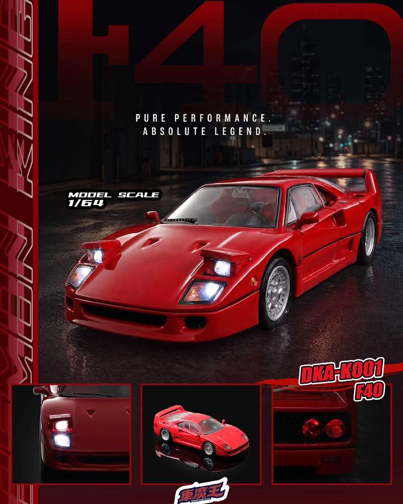 ミニカー DEMON KING 1/64 F40 2026 Pre-order Demon King Auto 1/64 F40 Red by 10 Sep 2026