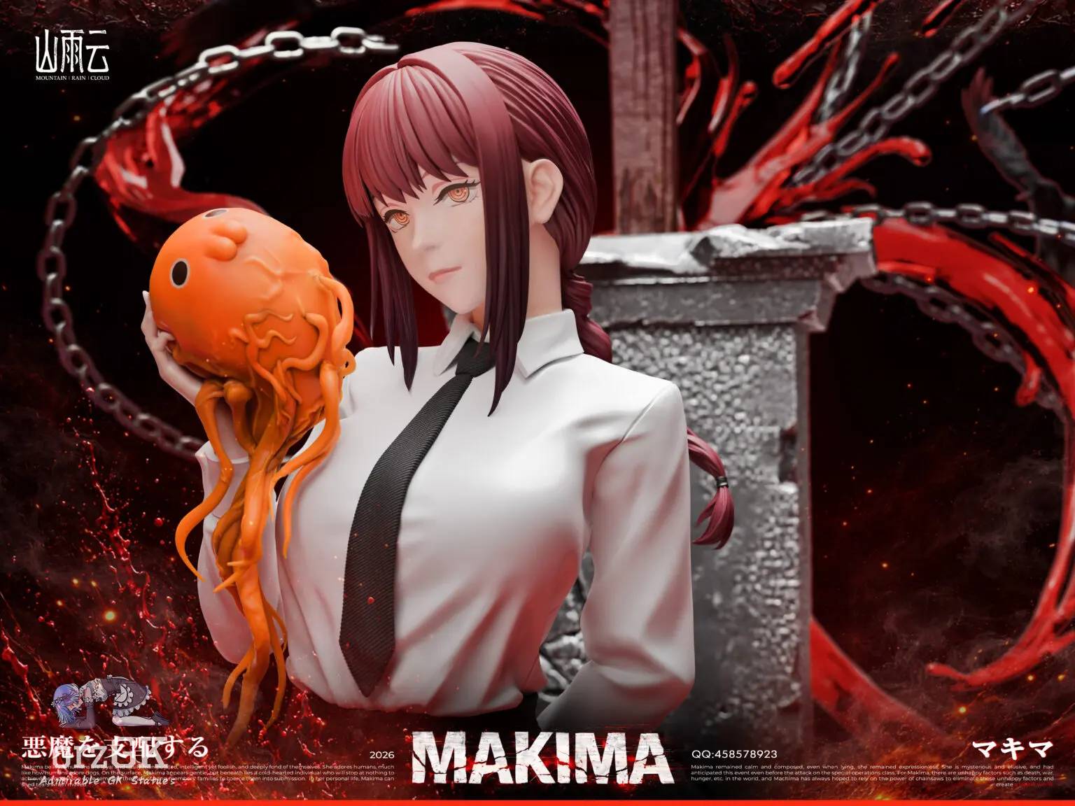 3rd Party] Mountain Rain Cloud Studio 1/6 Chainsaw man Makima