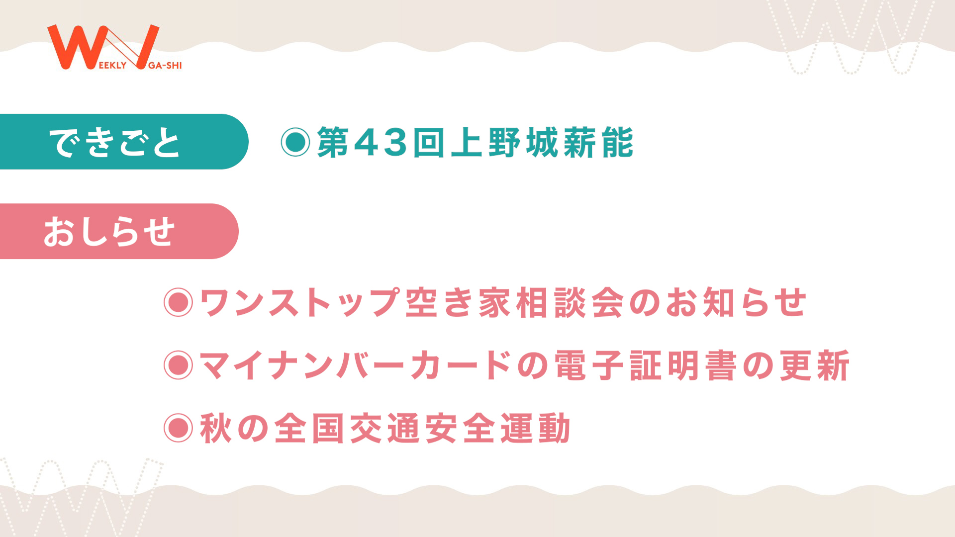 伊賀市 - 伊賀市 added a new photo.