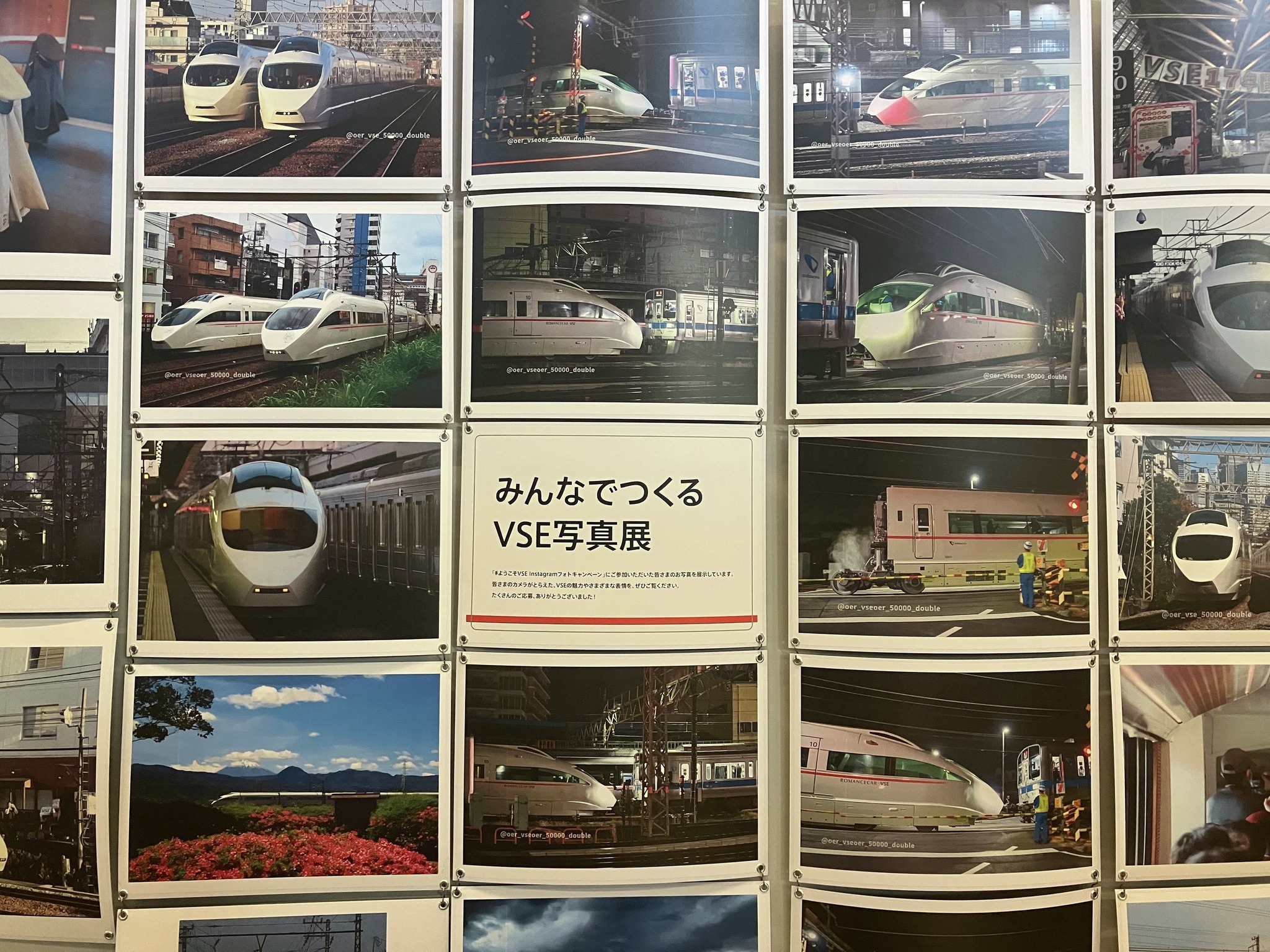 小田急ロマンスカー - 小田急ロマンスカー added a new photo.