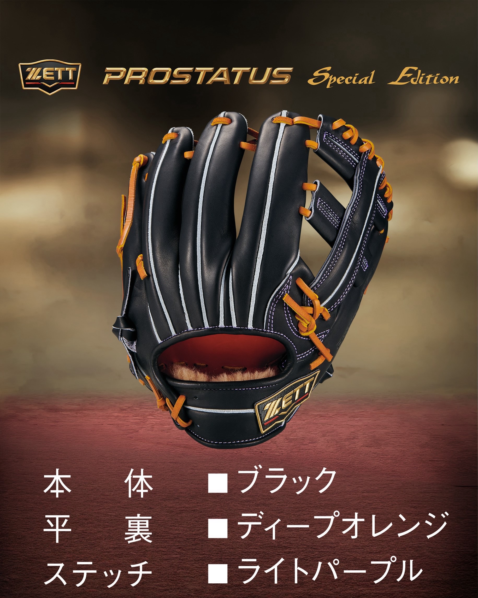 ゼットアドバイザリープロスタッフに 新たに選手が加わりました🤝 太田