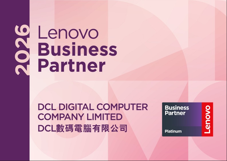 DCL數碼電腦有限公司 - 又一年啦🎉🎉🎉🎉🎉🎉... | Facebook