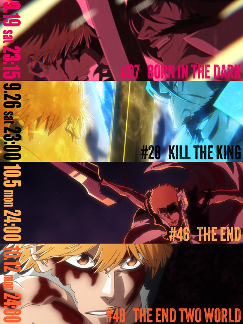 Klub Outside #bleach #bleach2021 #kluboutside #titekubo #burnthewitch