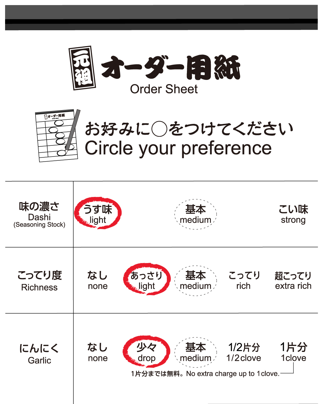 天然とんこつラーメン一蘭 - 🎁父の日のプレゼントにも！🎁 本日11時