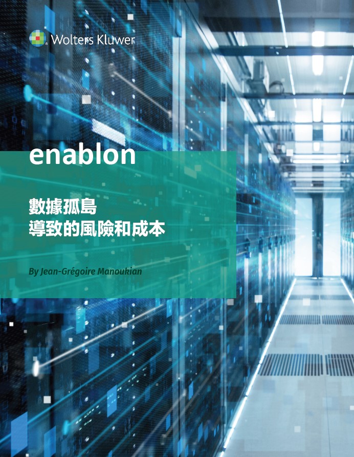 Enablon 一站式風險管理數位化平台 | Taipei