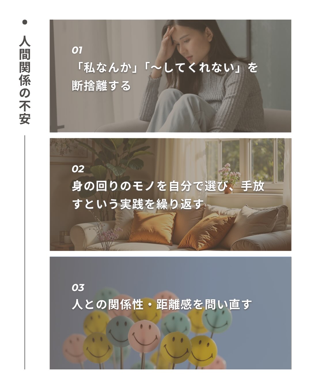 断捨離【公認officialページ】 (@dansharist) • Facebook