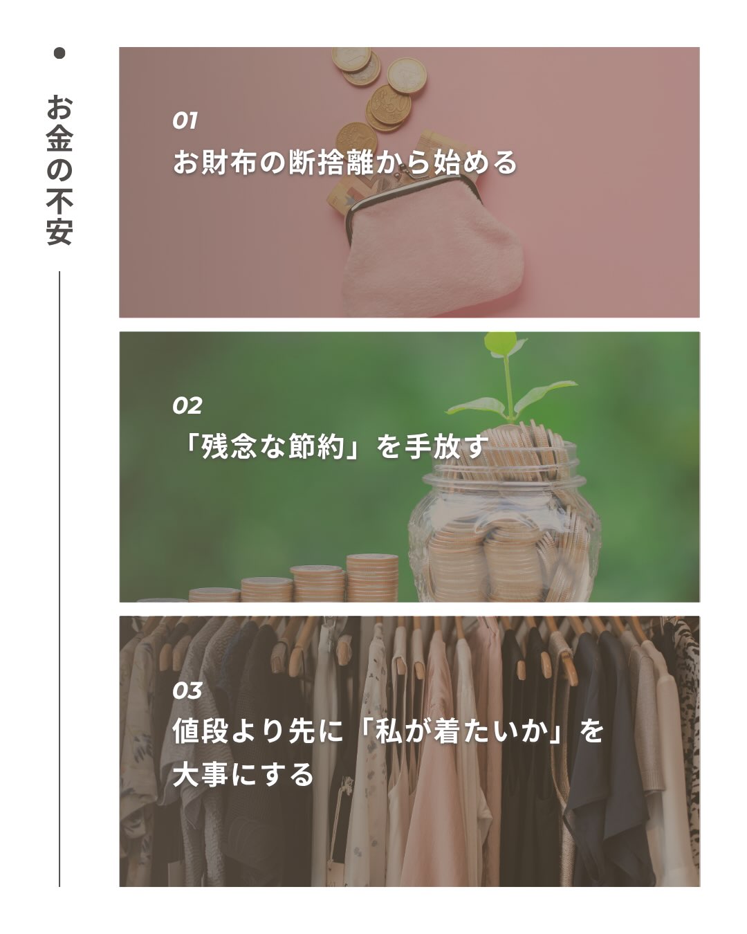 断捨離【公認officialページ】 (@dansharist) • Facebook