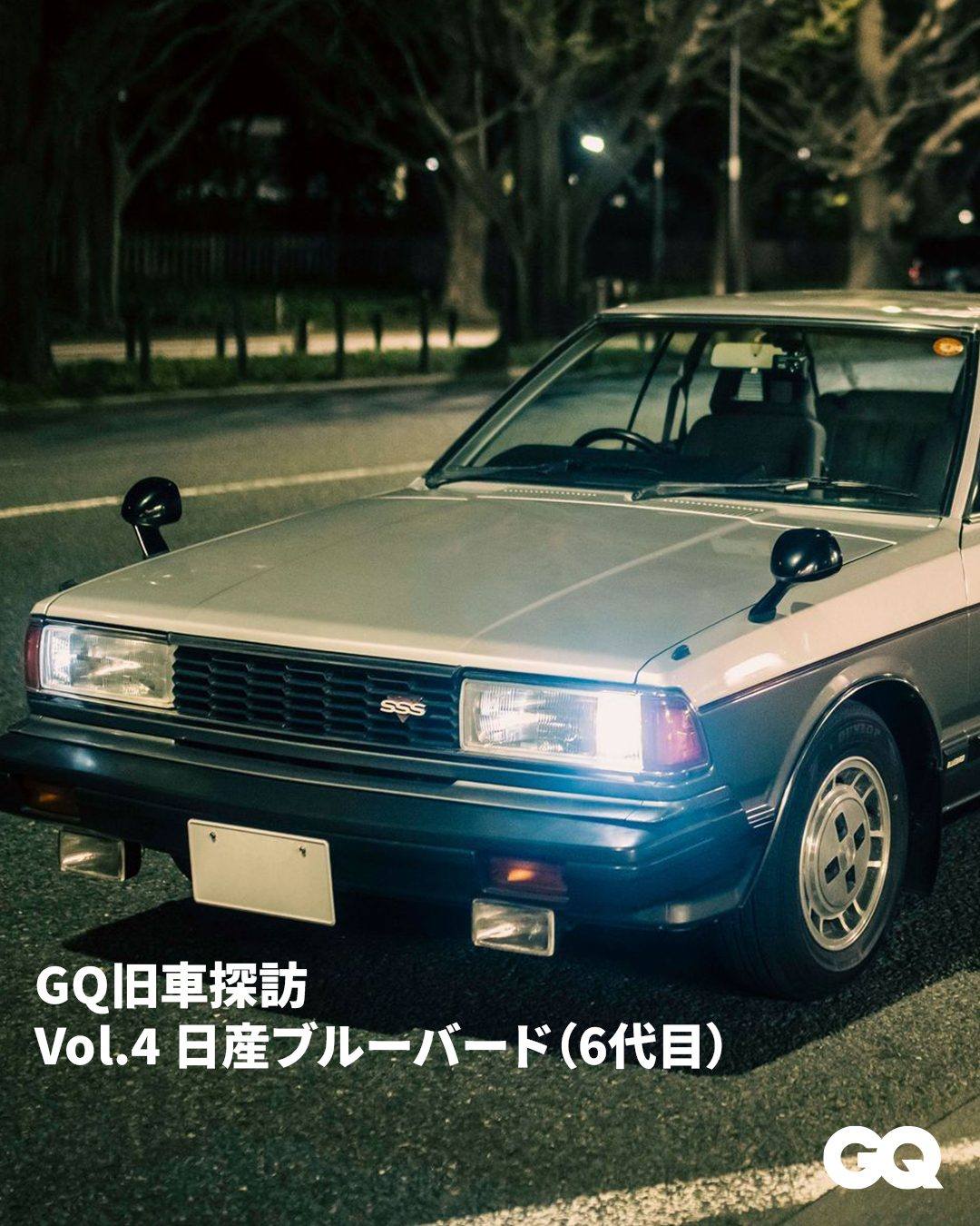 日産ブルーバード　1979年6代目　910型　販促用超大判POPポスター