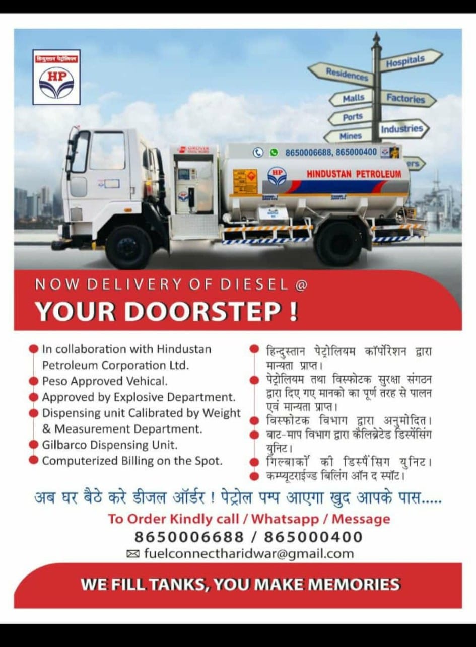 HP RAO Filling Station | Haridwar