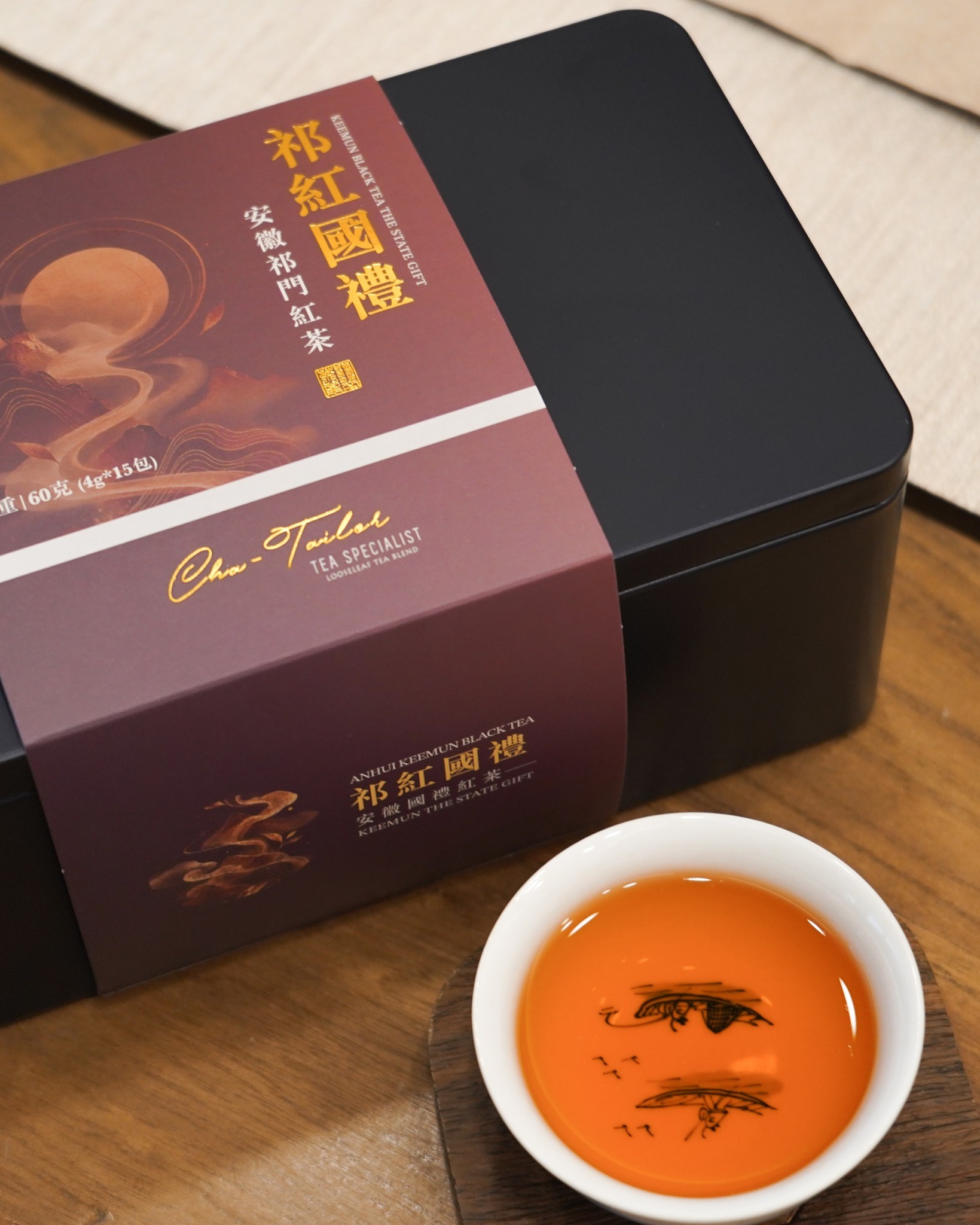 新茶上架🆕祁紅國禮隆重登場💎！ 跟大家分享一款新品好茶～【祁紅國禮