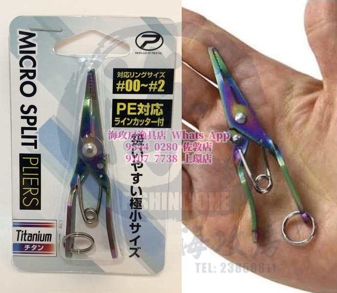 Squid Mania 2025 新魷竿隆重登場! ZERO-G EVOLUTION 706 MOON STONE