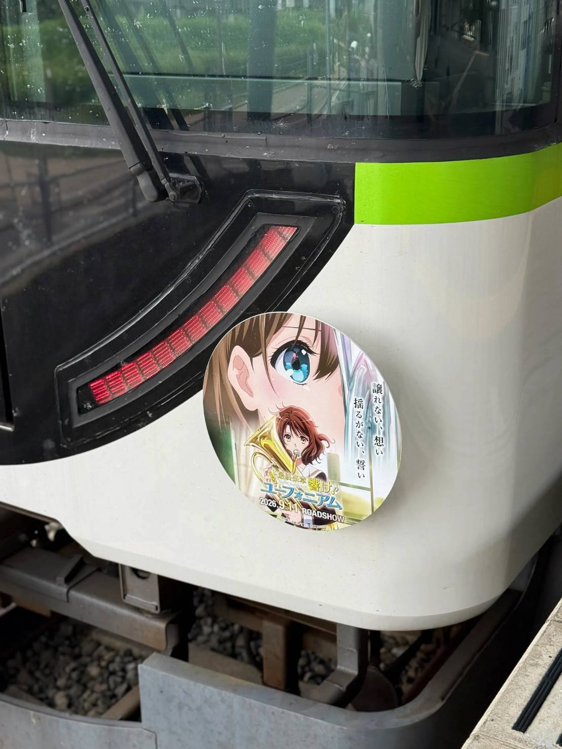 プレミアムカーグッズの新作「銘板キーホルダー[8552号車]／1,500円