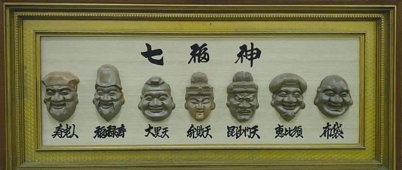 In Japanese mythology, the Seven Lucky Gods or Seven Gods of