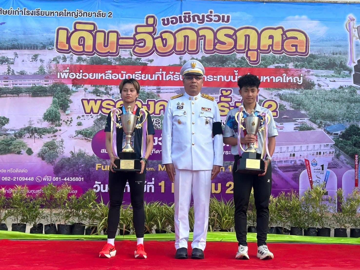 ญว.2 จัดงานวิ่ง... - สงขลาโฟกัส - SongkhlaFocus | Facebook