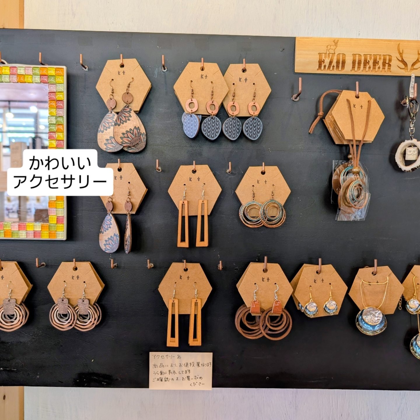 おしゃれなもの 可愛いもの 雑貨系の商品、沢山増えました(⁠ʘ⁠ᴗ⁠ʘ 