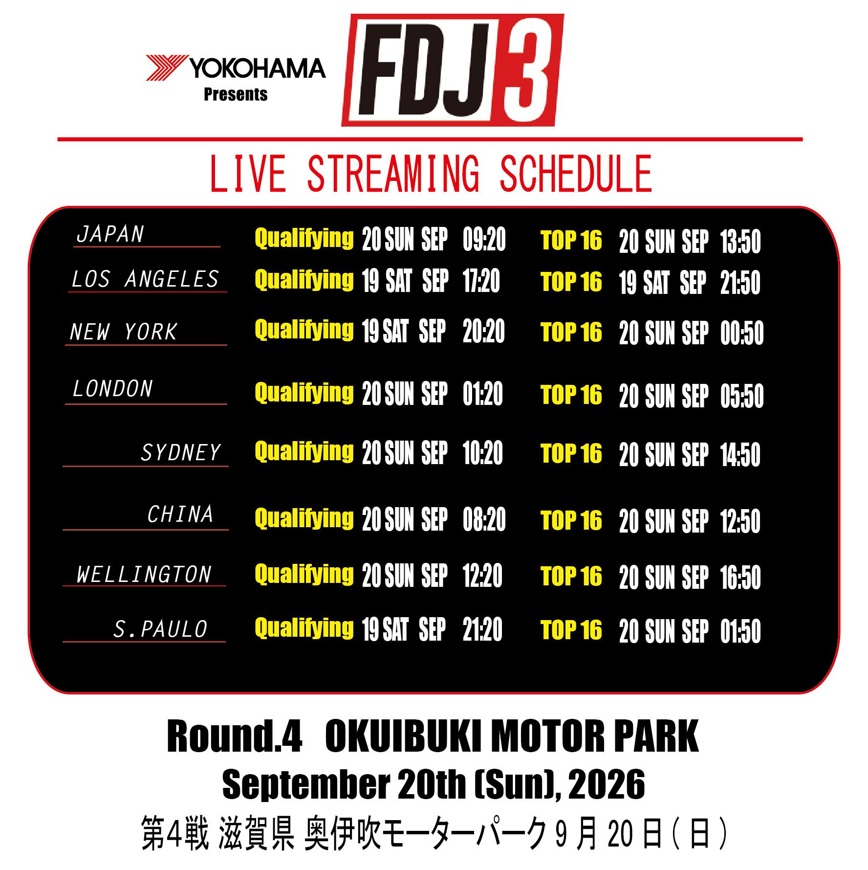 2024 #FormulaDriftJapan Rd.3 #FDJEBI #エビスサーキット Great8 Mao