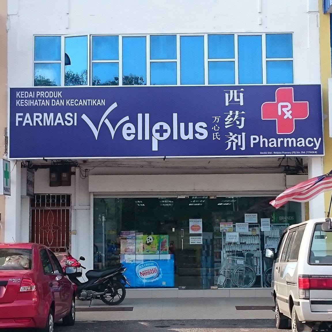 Wellplus Pharmacy Home Facebook