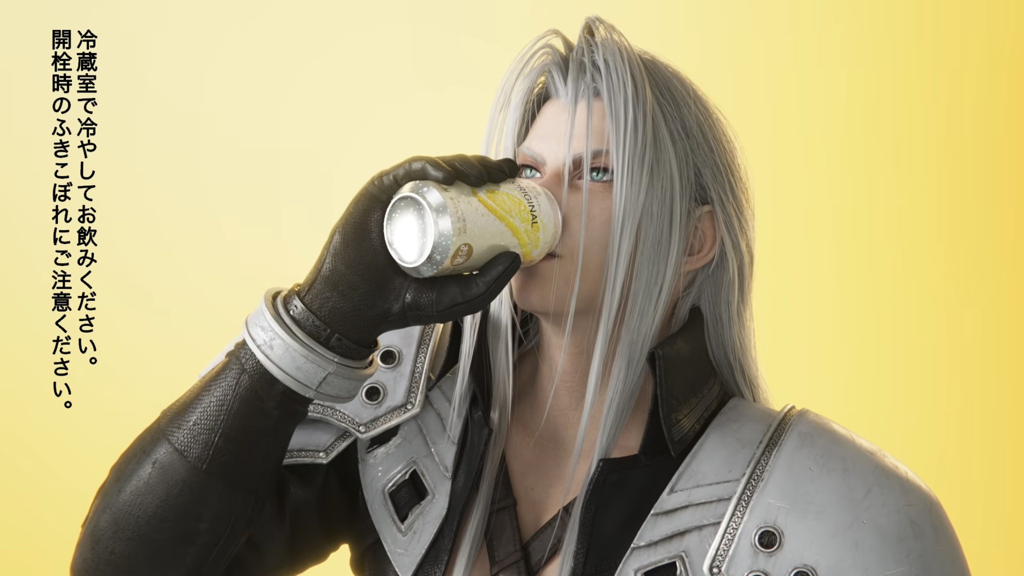 FF7 リバース』セフィロスが「未来のレモンサワー」を飲む特別ムービー