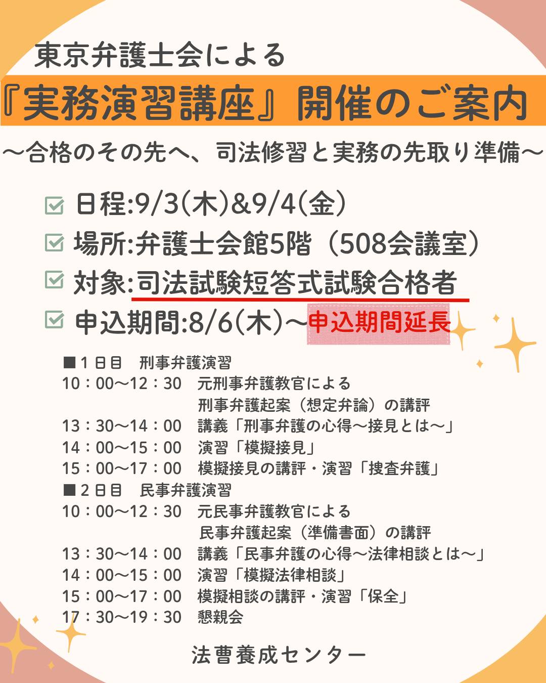 刑事精神鑑定講義 刑事精神鑑定の実際 | 西山詮 |本 | 通販