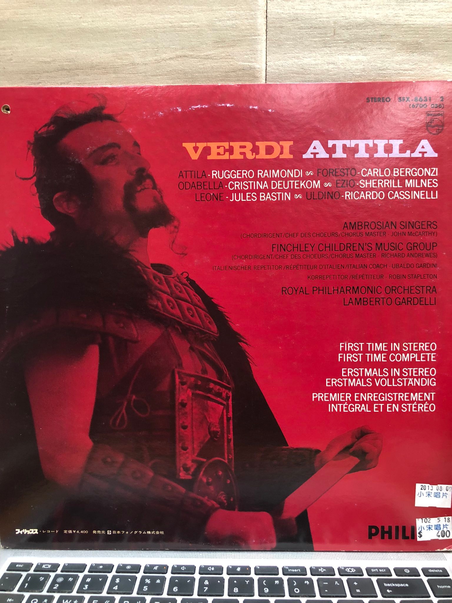 二手日版Philips 2LP，威爾第《阿提拉/Attila》，Ruggero Raimondi/男 