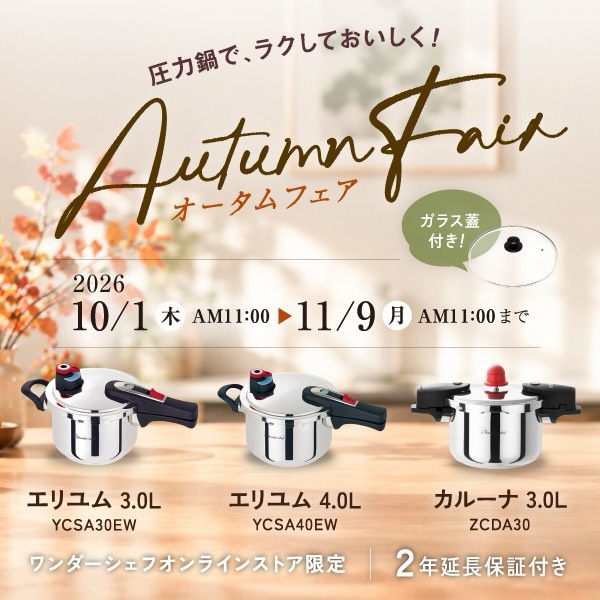 Wonder chef Co.,Ltd. added a new photo. - Wonder chef Co.,Ltd.