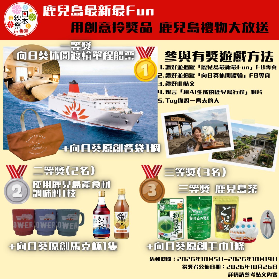 選擇題專欄「日本知多少？」答案公佈： 日本皇室的紋章，採用的是菊花