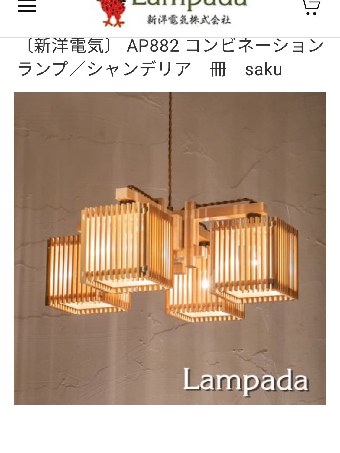 Lampada ランパダ (@lampada.shinyo) • Facebook