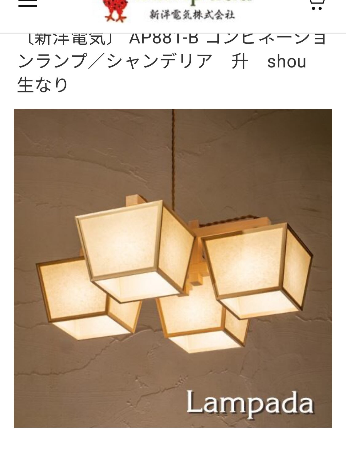 Lampada ランパダ (@lampada.shinyo) • Facebook