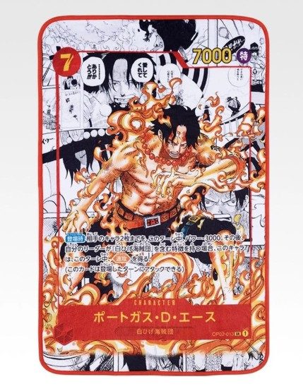 草帽本舖- [4530430264995]「VIVRE CARD～ONE PIECE図鑑～」オリジナル
