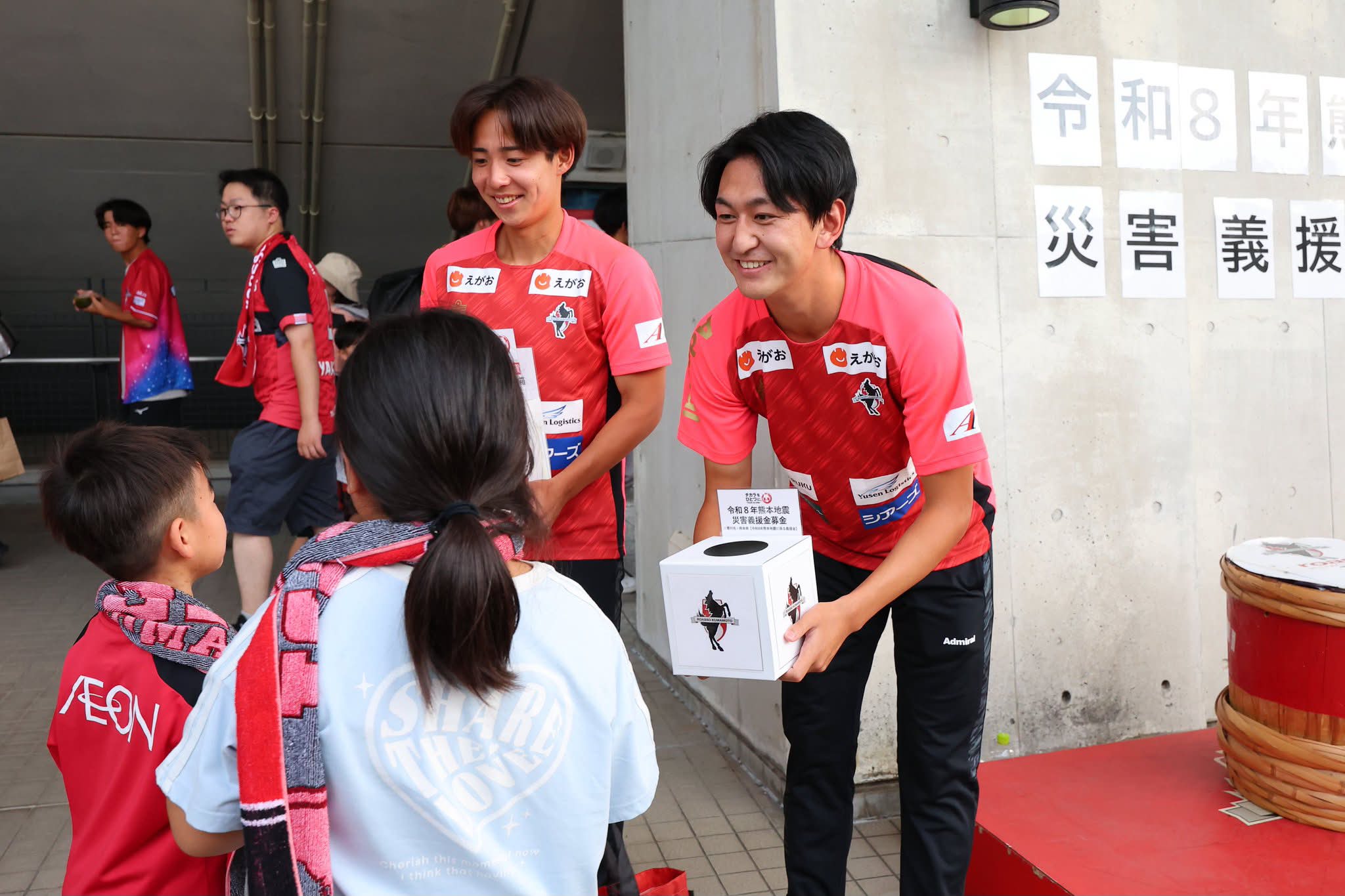 ロアッソ熊本 ホームユニフォーム2026 背番号8 上村周平 Sサイズ