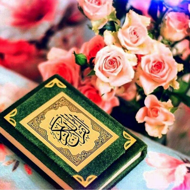 Online Quran teacher jobs | Salam everyone, | Facebook