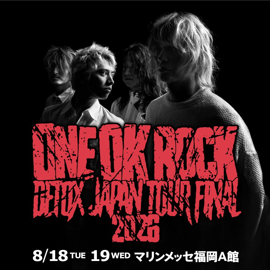 🎸吉川晃司 福岡🎸／ 当日引換券の販売が決定🎉✨ 本日開催の福岡公演