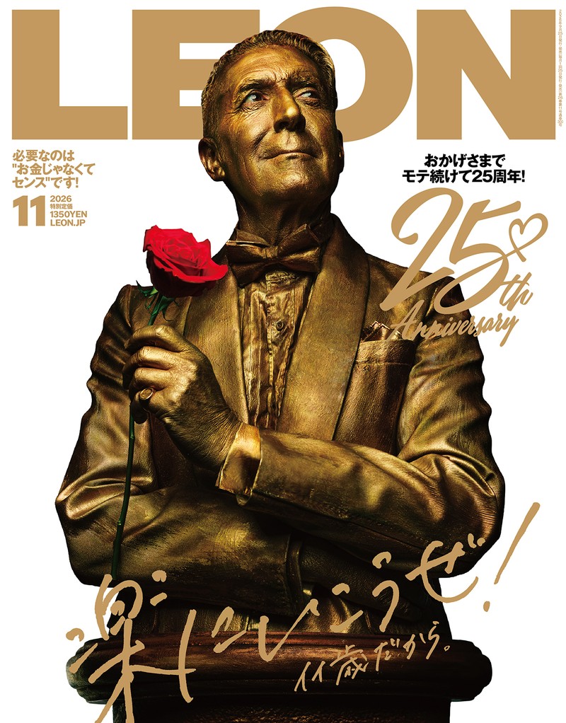 LEON様へ♥ Web LEON - Web LEON updated their cover photo.