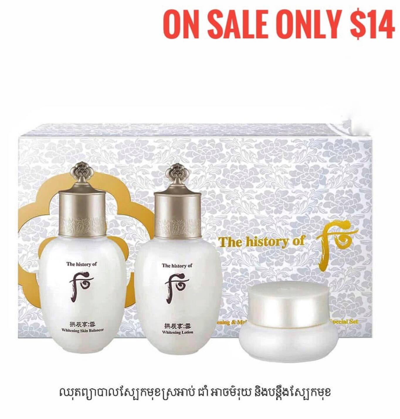 Set The History Of Whoo Gongjinhyang Seol - 2 Pièces Radiant White - Soin éclaircissant Anti-âge - Neuf