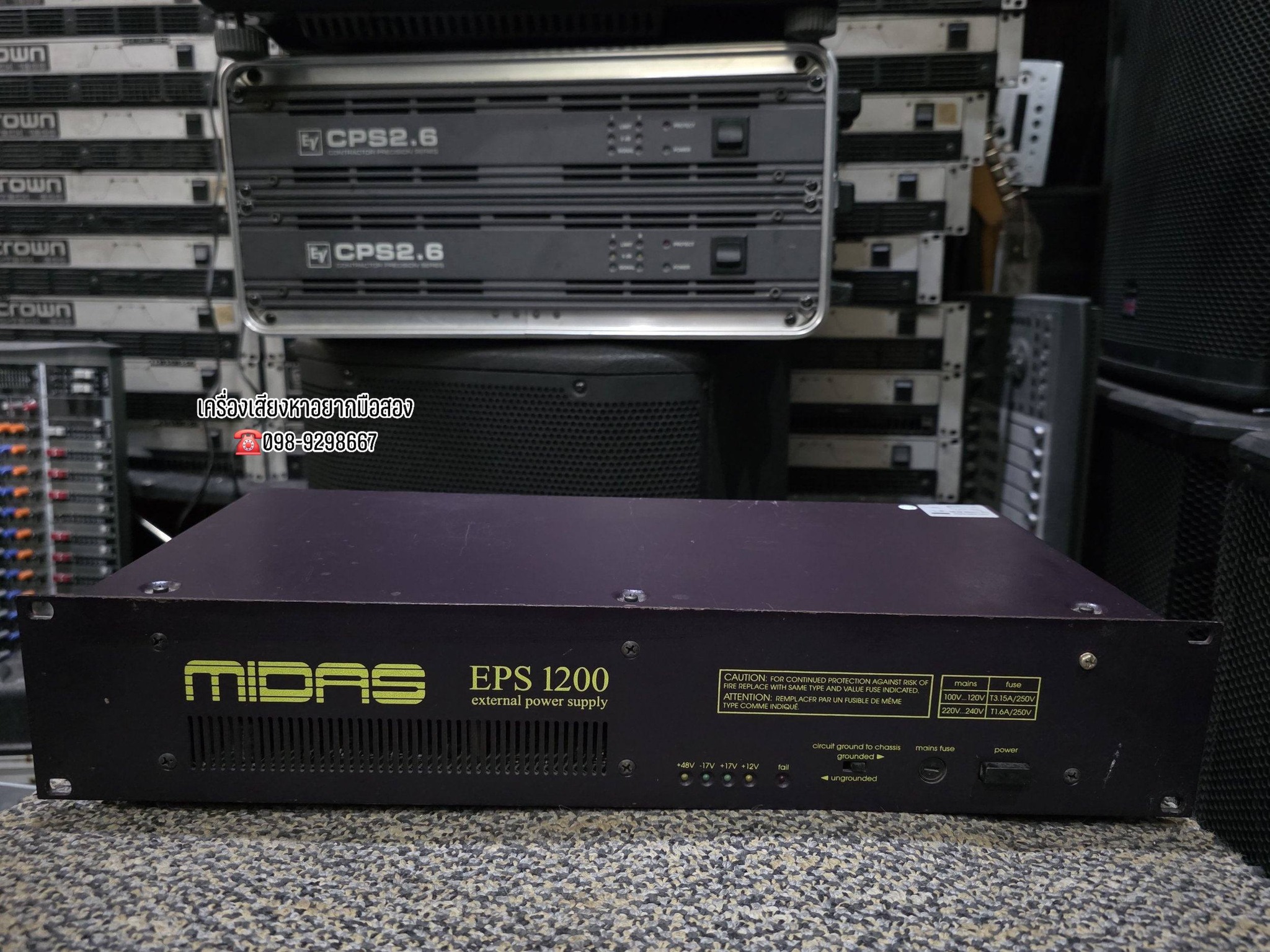 พาวเวอร์ซัพพลาย) Midas EPS1200 external power supply ✨️ราคา