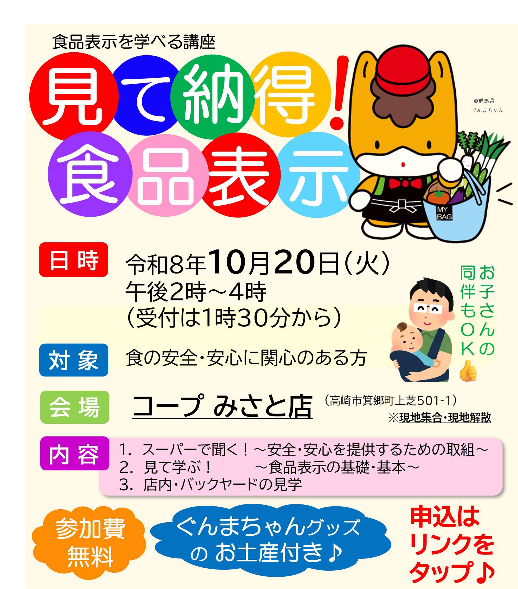離乳食のりんご🍎は、必ず加熱❗️】 生のりんごは繊維が固いので