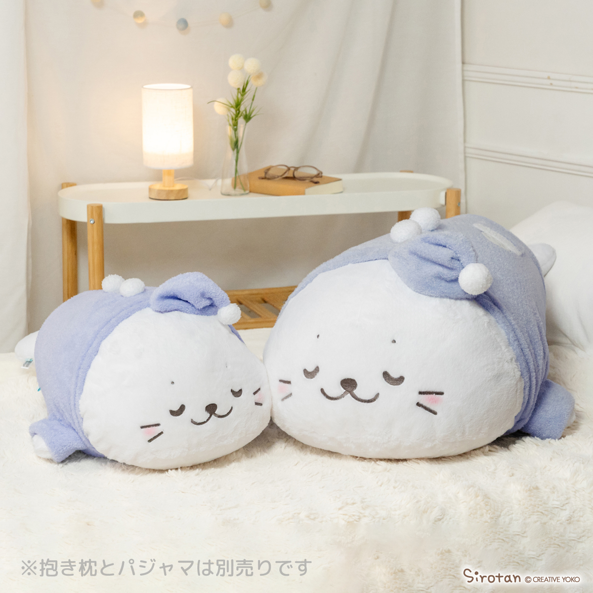 🌙しろたん ひんやりホラーナイトくじ🌙 7/10(金)販売スタート