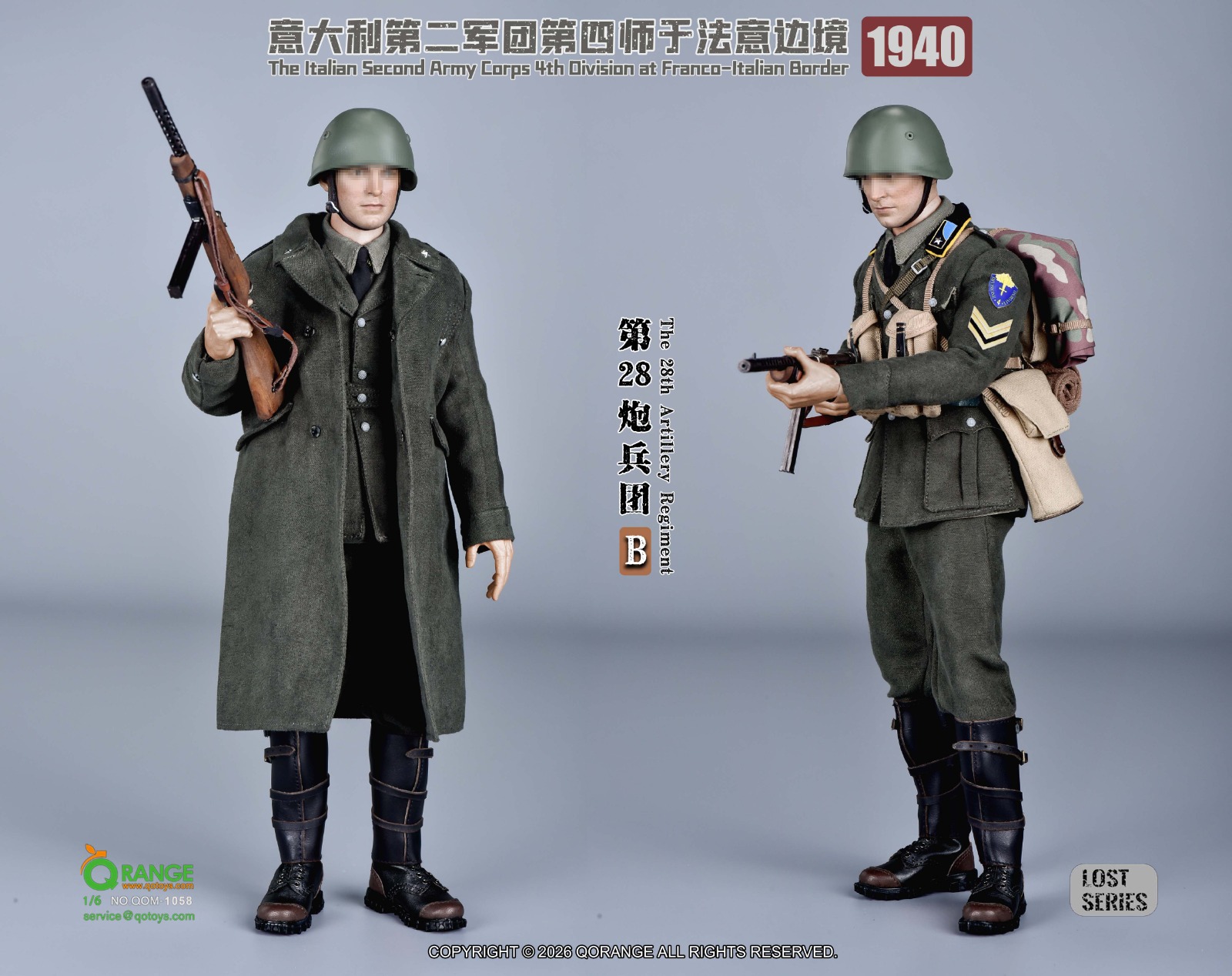 Pre-order)Jiao Zongmo Playing膠宗模玩x Longyuan Pavilion龍淵閣JZMW