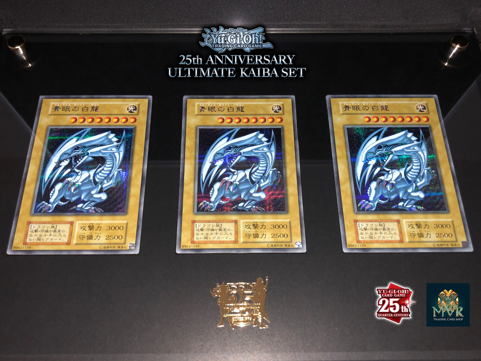 Blue-Eyes White Dragon Yu-Gi-Oh! card details