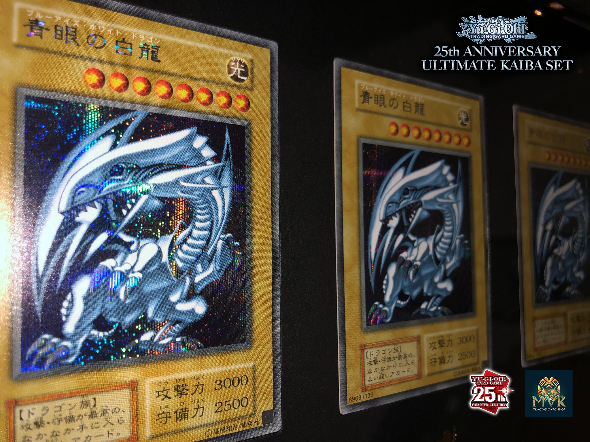 Blue-Eyes White Dragon Yu-Gi-Oh! card details