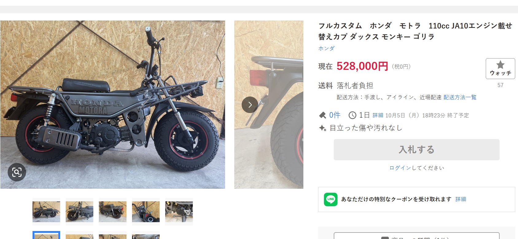 千葉県【すぐ乗れます】車検たっぷり令和9年10月まで！ Facebook