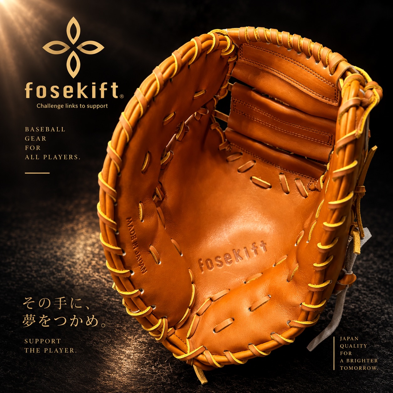 健大高崎 甲子園優勝🏆おめでとう御座います㊗️選手全員に
