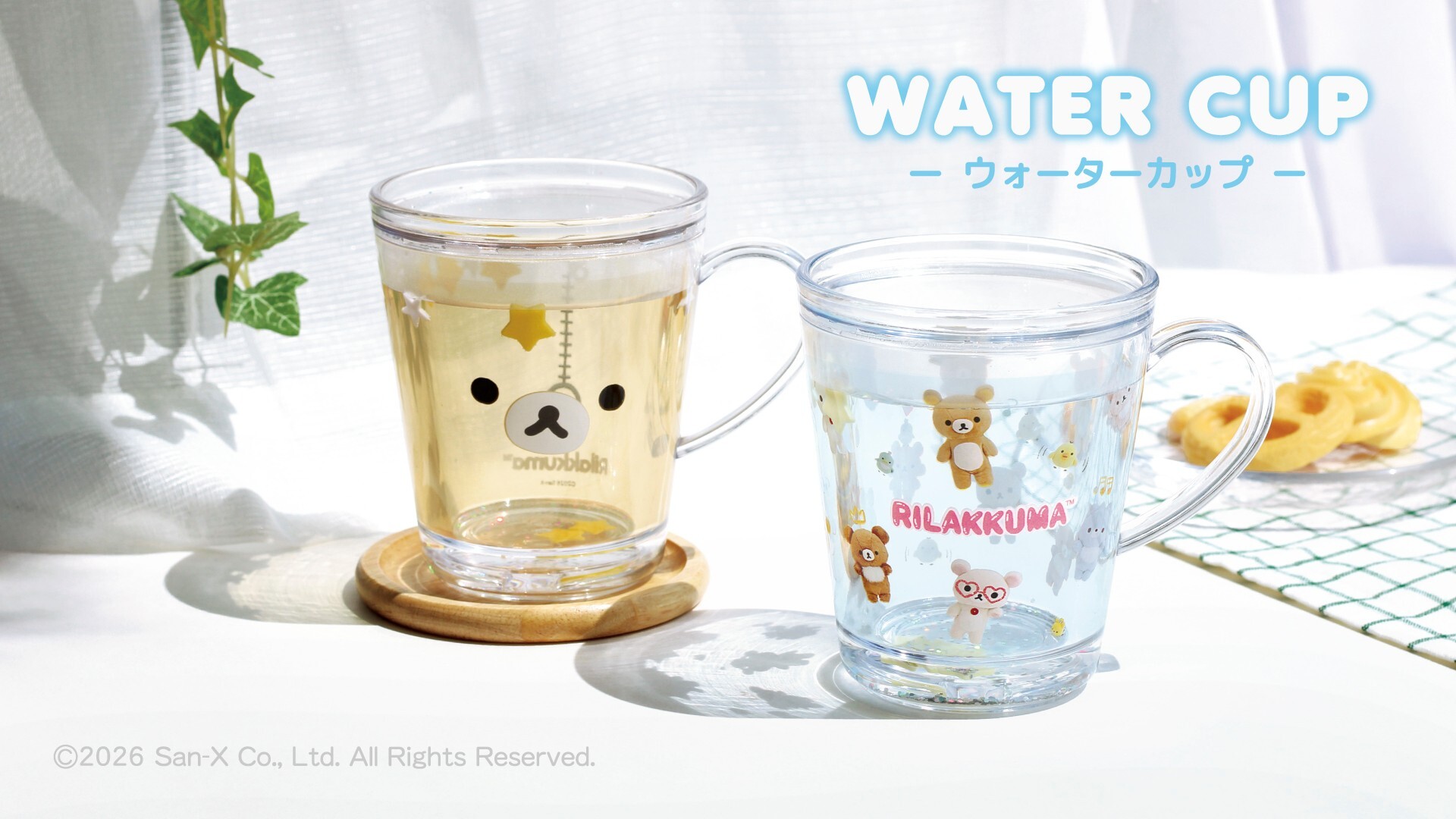 リラックマ Rilakkuma SAN-X added a new - リラックマ Rilakkuma SAN-X