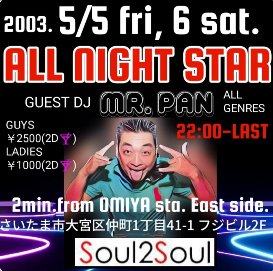 Soul2Soul - Mr.pan @dj pan All star night!!🎉🎶😆 #vivalarock # ...
