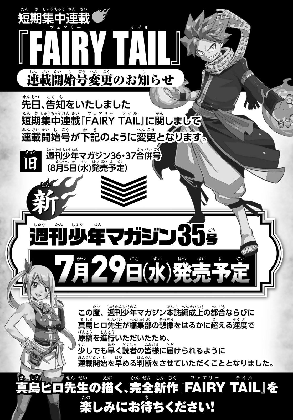 El manga de Fairy Tail que volverá a la revista para una