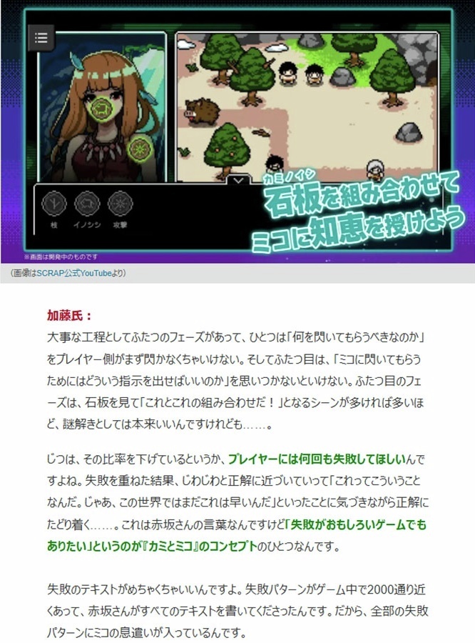 電ファミニコゲーマー - 電ファミニコゲーマー added a new photo.
