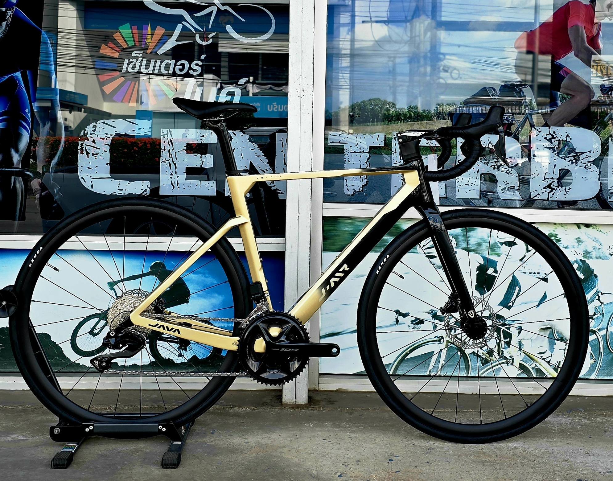 Center Bike Suratthani added a... - Center Bike Suratthani